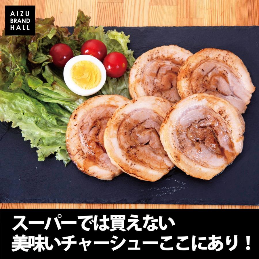 チャーシュー 焼豚 ラーメン屋が作る本物のチャーシュー800ｇ プロ仕様 ご家庭でも 炒飯｜aizubrandhall｜05