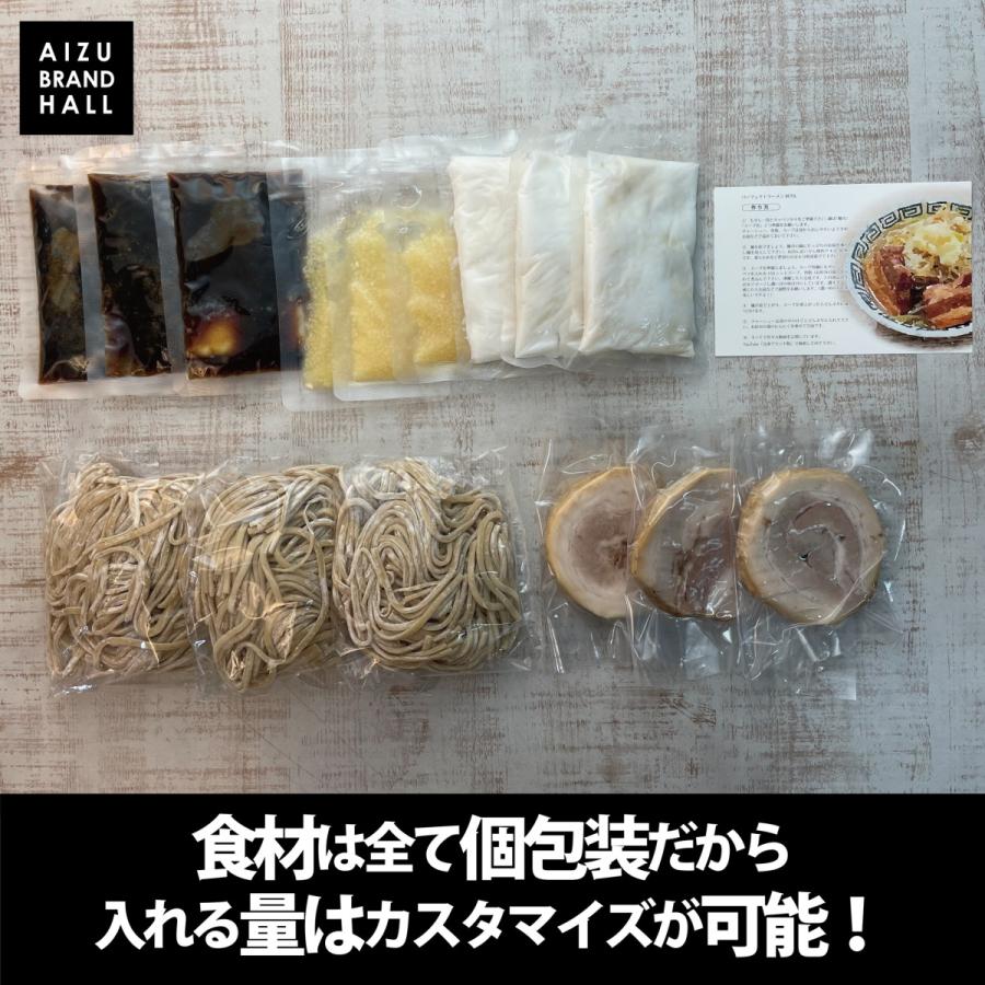 二郎 インスパイア  パーフェクトラーメンBUTA（ぶた）3食 具材入 生麺 二郎 豚骨 背脂 オーション｜aizubrandhall｜03