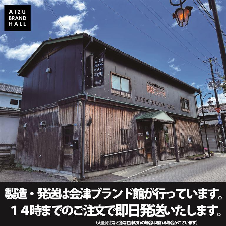 会津山塩ラーメン 喜多方ラーメン 西会津味噌ラーメン 会津三大ラーメン3食セット【送料無料】｜aizubrandhall｜09