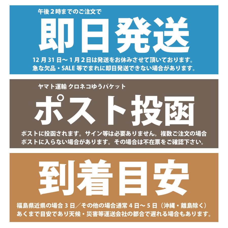 会津山塩ラーメン 喜多方ラーメン 西会津味噌ラーメン 会津三大ラーメン3食セット【送料無料】 |  | 07