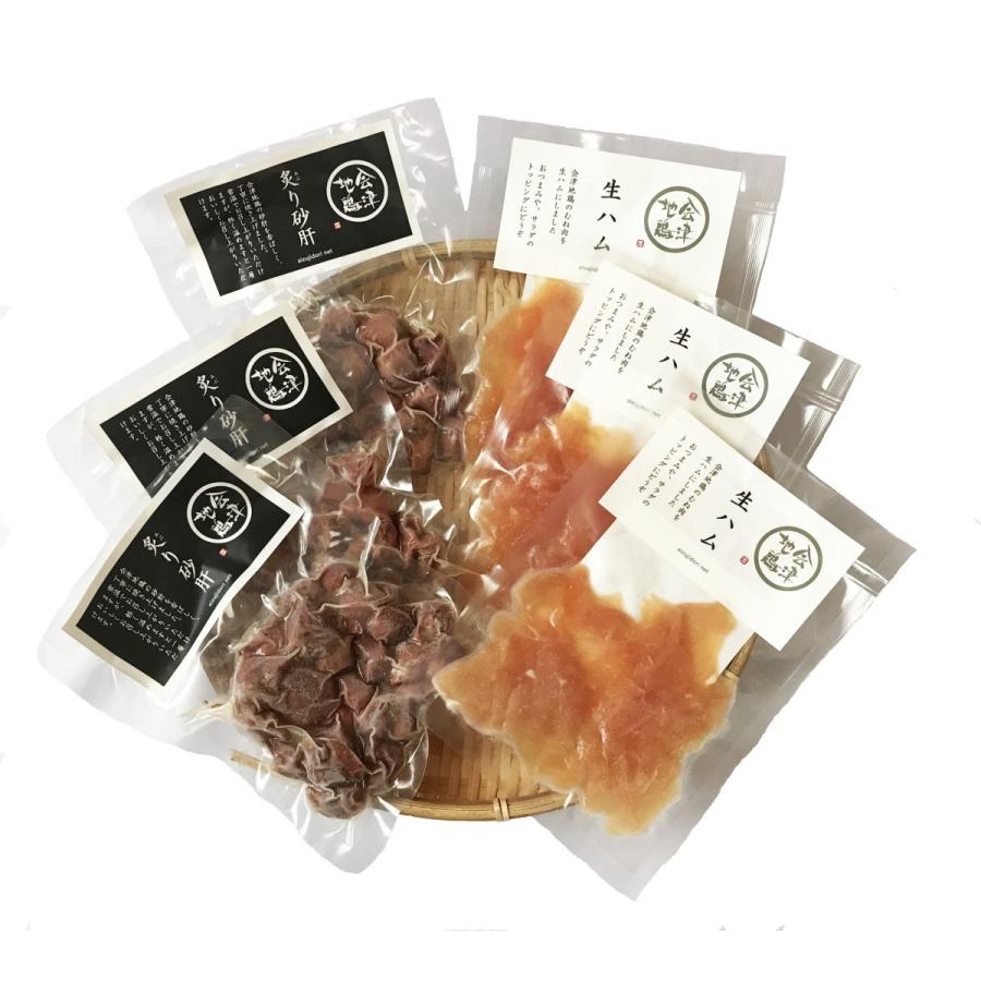 21a W新作 送料無料 送料込 会津地鶏おつまみ詰合せ 各2個 ふくしまプライド 体感キャンペーン その他 Wantannas Go Id