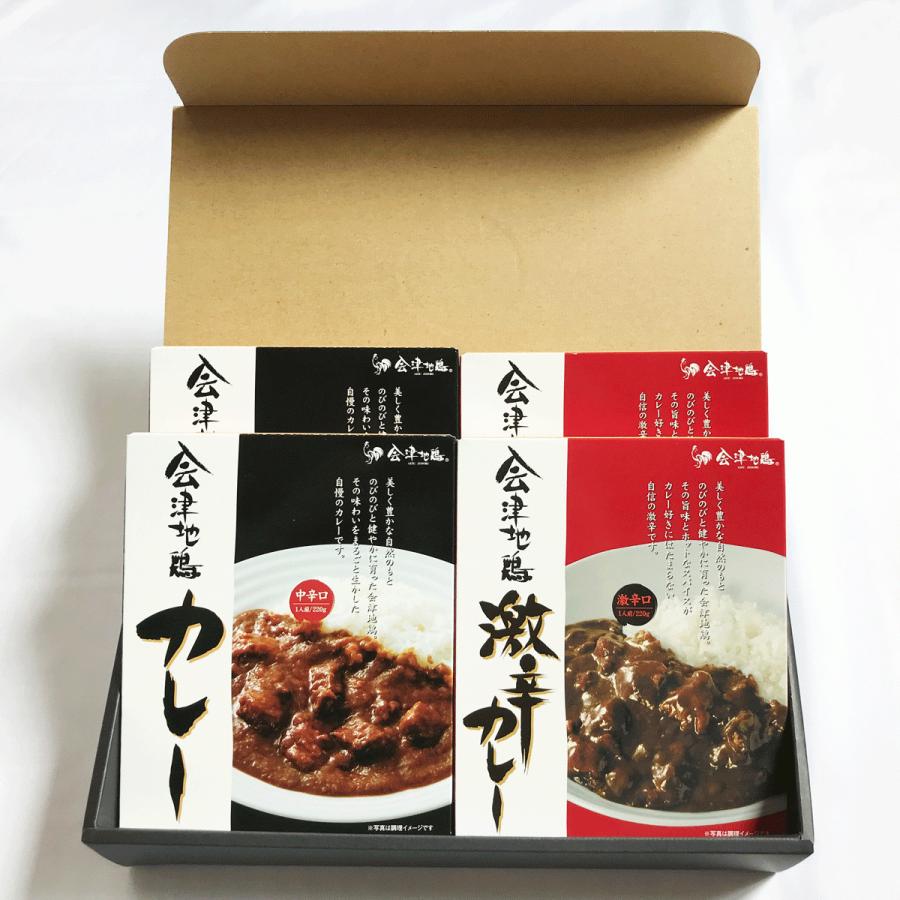 【送料込】会津地鶏カレー２種４個セット「ふくしまプライド。体感キャンペーン（その他）」｜aizujidorinet｜02