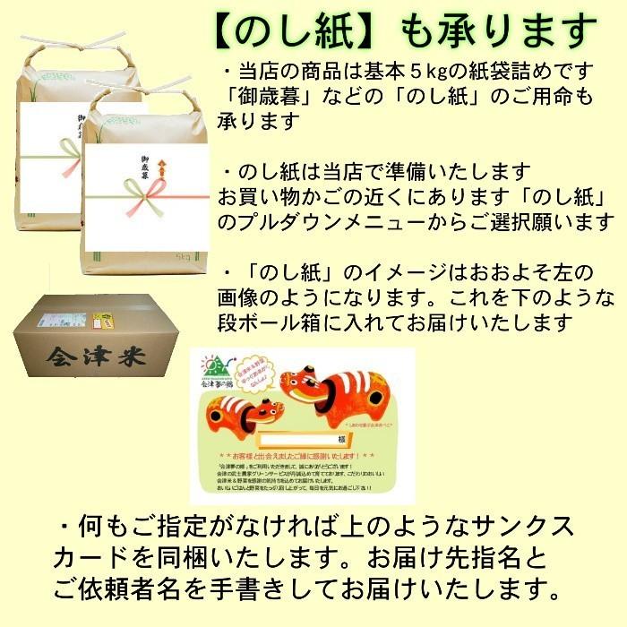 米 お米 5kg×4袋 玄米 ５年産新米 会津米 天のつぶ 一等米使用 送料別料金 ふくしまプライド。体感キャンペーン（お米）20kg コメ｜aizukome｜06