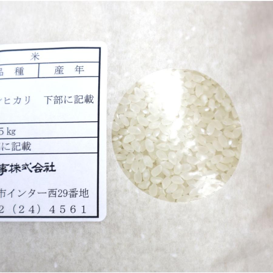 令和5年産 10kg(5kg×2)白米 コシヒカリ 会津産 一等米（産地直送・送料無料地域あり）｜aizumarutoku｜02