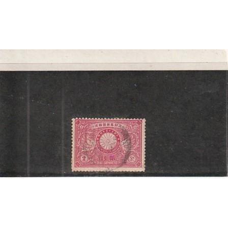 古本）日本初の記念切手 使用済 郵便局 A61814 1894発行 : 古書 会津野