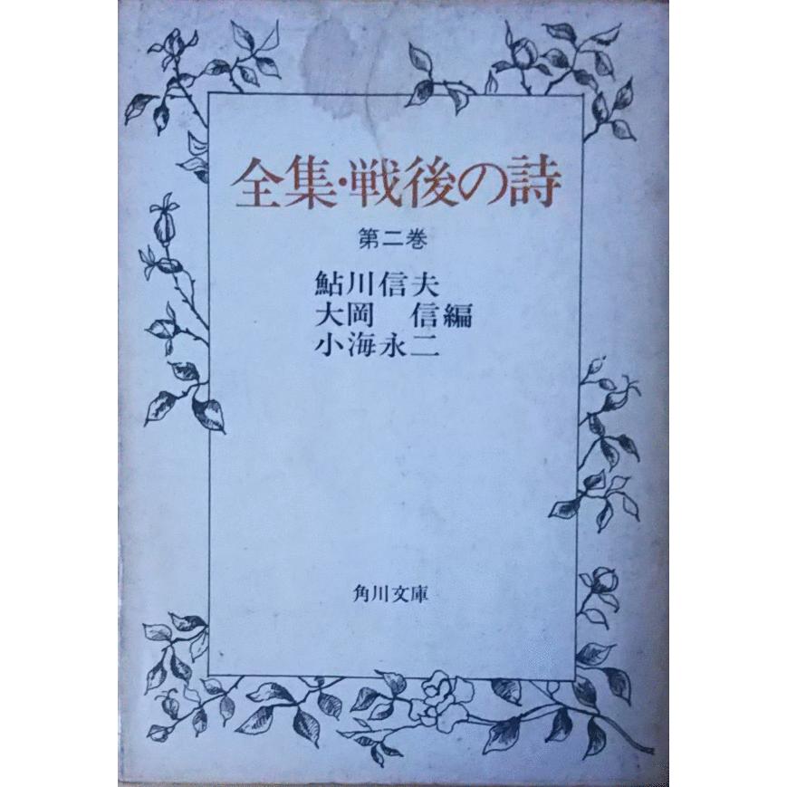 【中古】 読本憲法の１００年 第２巻/作品社/作品社 中古】 読本憲法の100年 第2巻/作品社/作品社 中古】 読本憲法