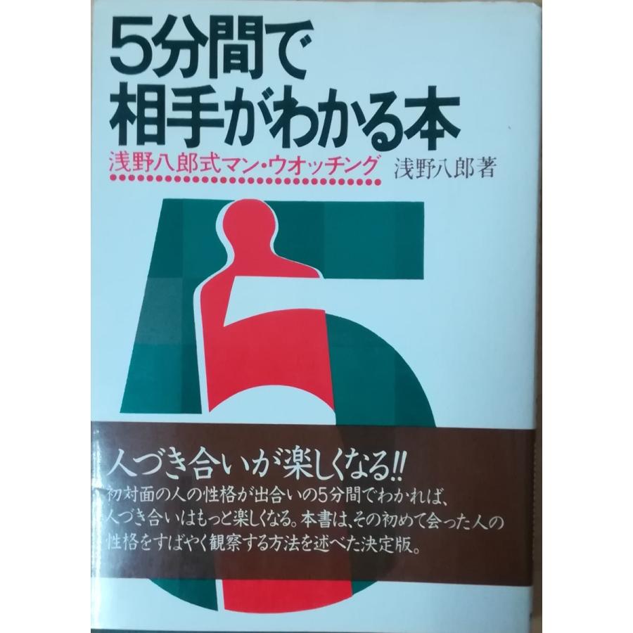 M4L65E5Q8A6