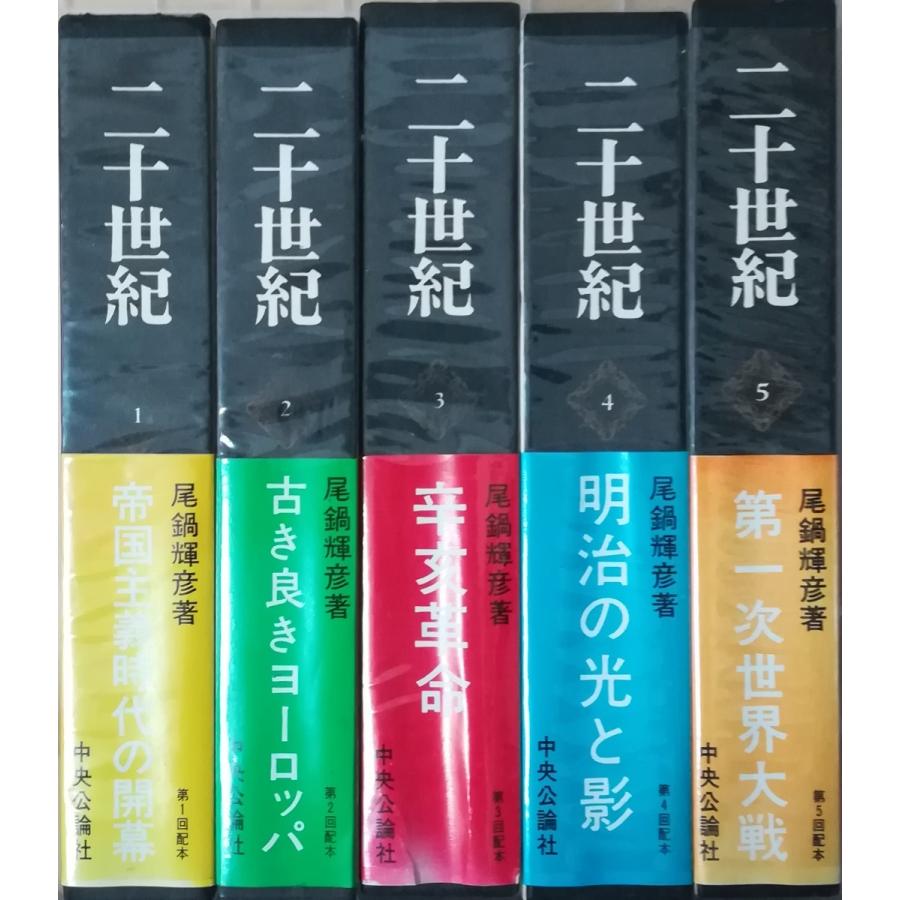 未読? 定本西鶴全集 全14巻15冊揃 老蘇 書籍 中央公論社版 月報付