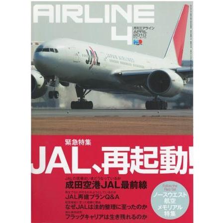 月刊エアライン2008年4月号 61JqvtdQ4wL._UF894,1000_QL80_.jpg