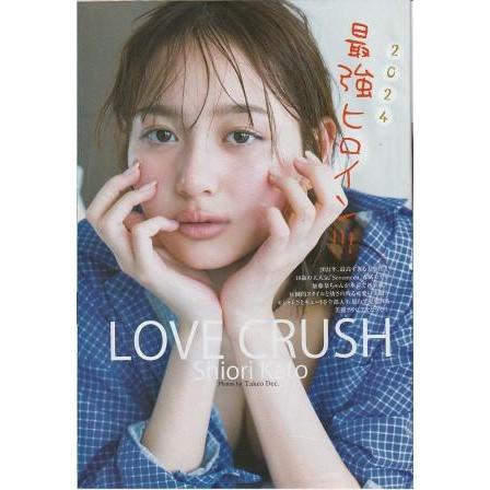 古本）グラビア切り抜き 加藤栞 蓬莱舞 七瀬なな 制コレ24水着前編