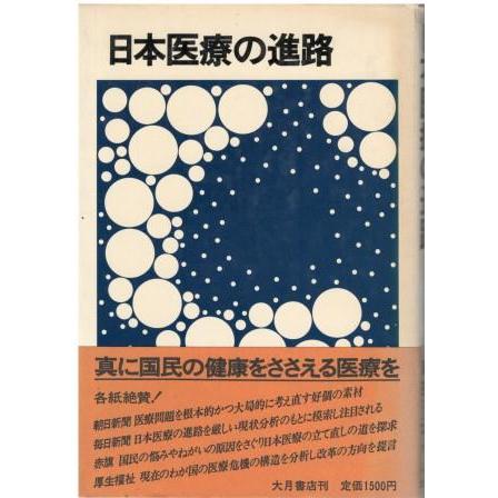 国民文庫 レーニン ディミトロフ 大月書店 国民文庫 レーニン