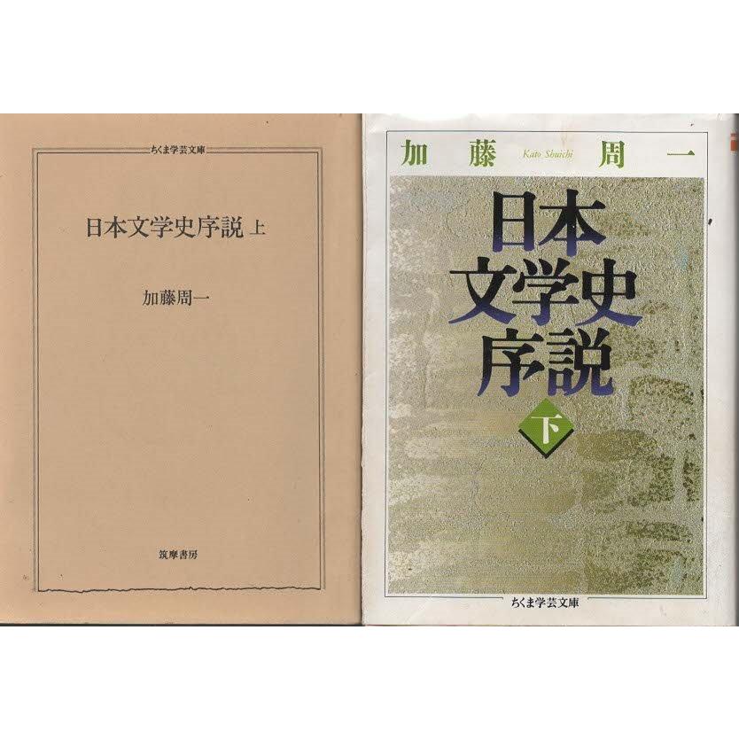 近代日本文学 筑摩書房 全巻セット 35巻 その2 【公式通販】