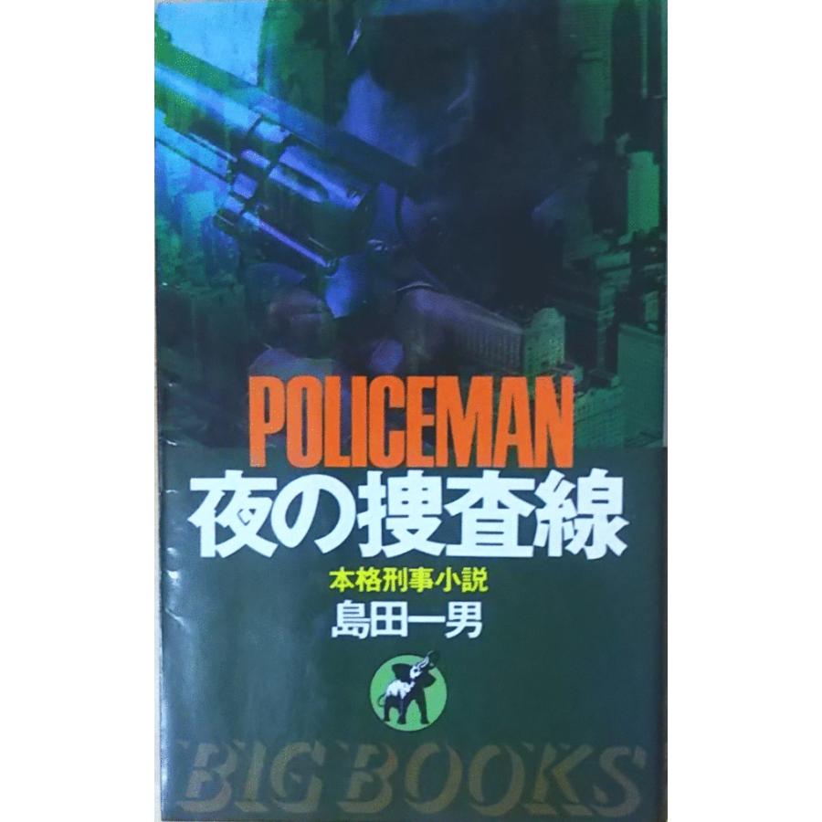 MA017UWCQKK
