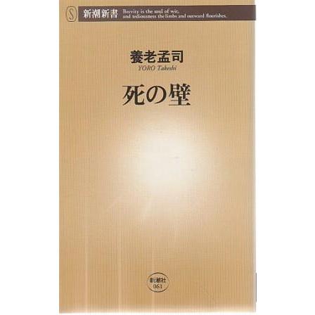 孟子 古本 希少 孟子 古本 希少