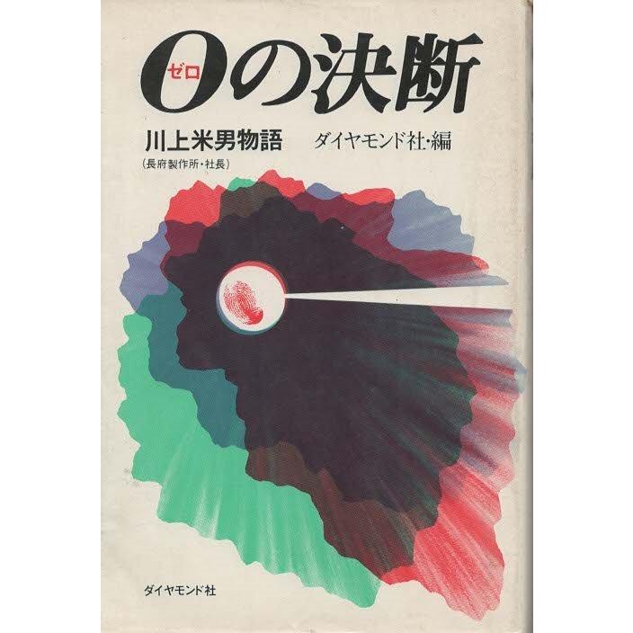 MKUD75KSMBV