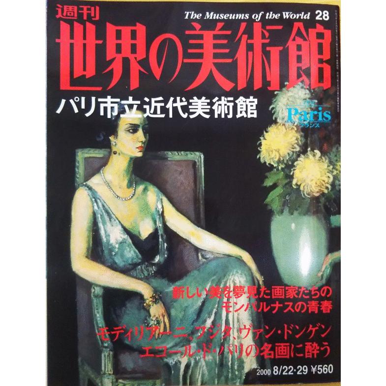 西洋の名著との出会い 西洋の名著との出会い Amazon.co.jp: 西洋
