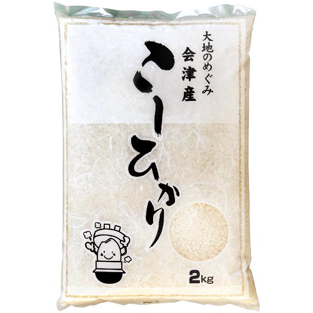 コシヒカリ 令和7年産 お米 会津産コシヒカリ 10kg（2kg×5袋） 産地