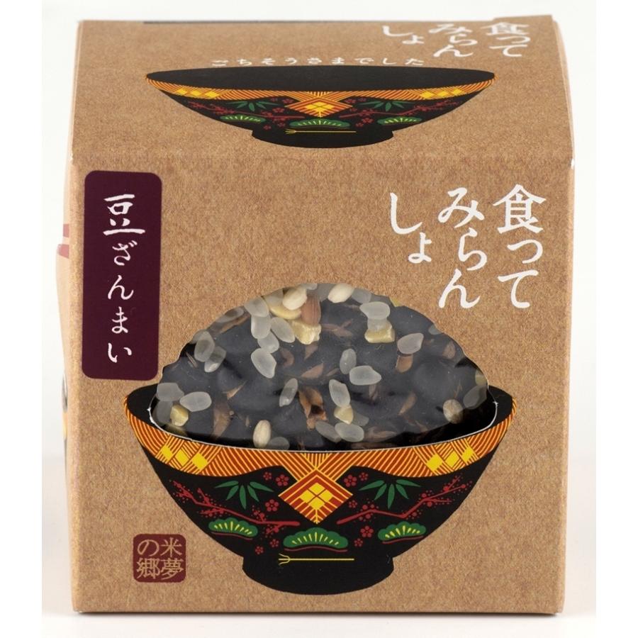 コシヒカリ 贈答 食ってみらんしょ 会津の美米 : 会津米倶楽部 - 通販