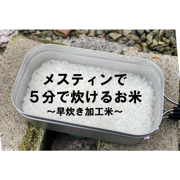 無洗米 メスティンで5分で炊けるお米 早炊き加工米 150g 4食入り アウトドア 登山 キャンプ クッカー シェラカップ炊飯 M05 01 会津米倶楽部 通販 Yahoo ショッピング