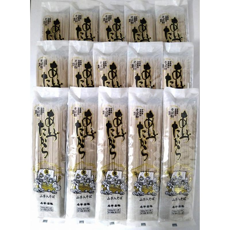 【大特価】会津製麺　あいづたから山芋入りそば(200ｇ)　15袋入(ダンボール箱入) | 