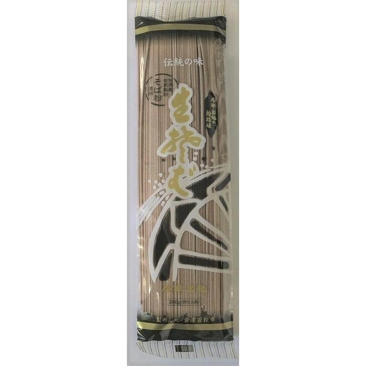 会津製麺 桧枝岐そば レギュラー（200g） : 会津製麺工業有限会社