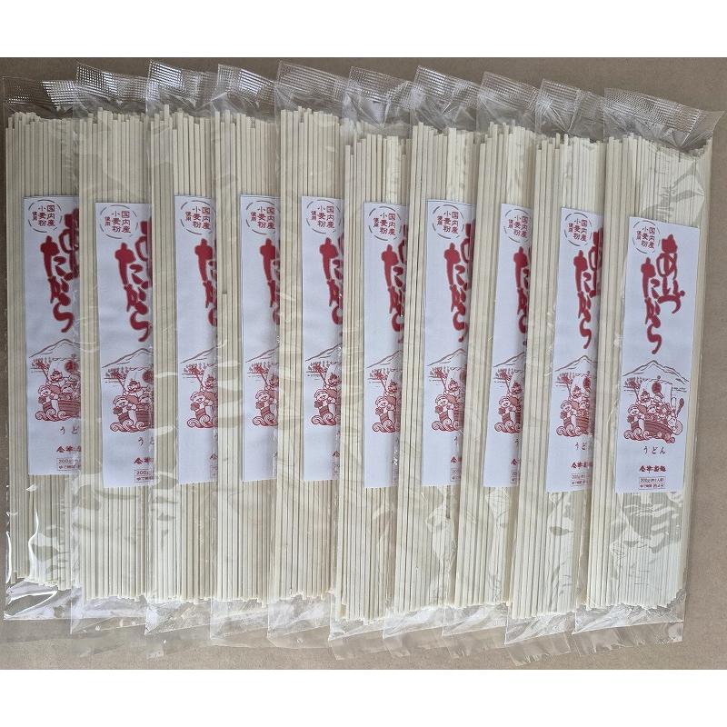 会津製麺　あいづたからうどん（200ｇ）10束入　(ダンボール箱入) | 