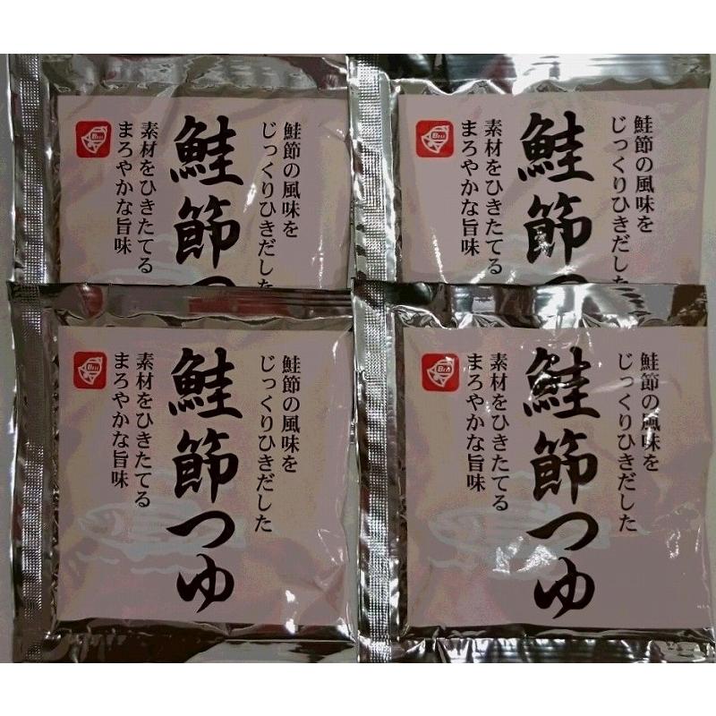 12/28発送予定【ご予約・送料込】年越(C) 半生そばセット 小『通常』 |  | 01