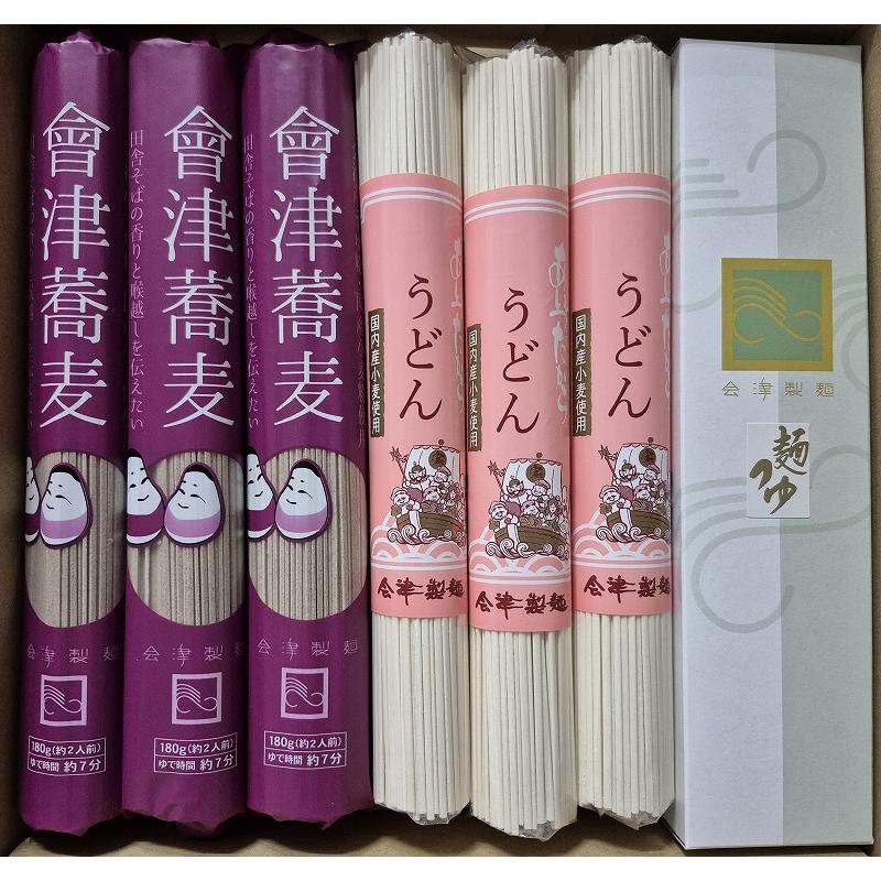 會津蕎麦・たからうどんセット | 