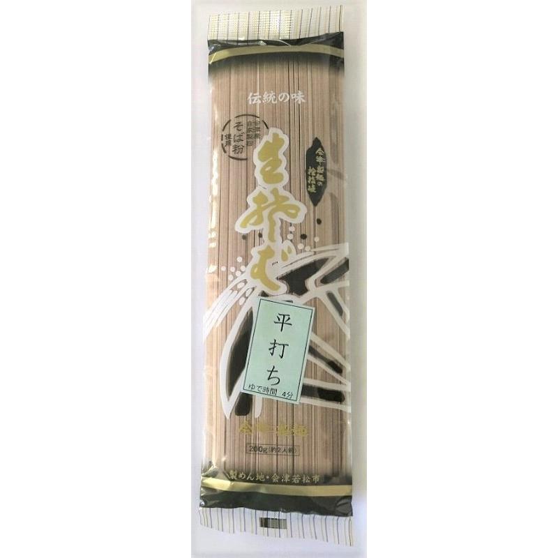 会津製麺の食べくらべセット |  | 07