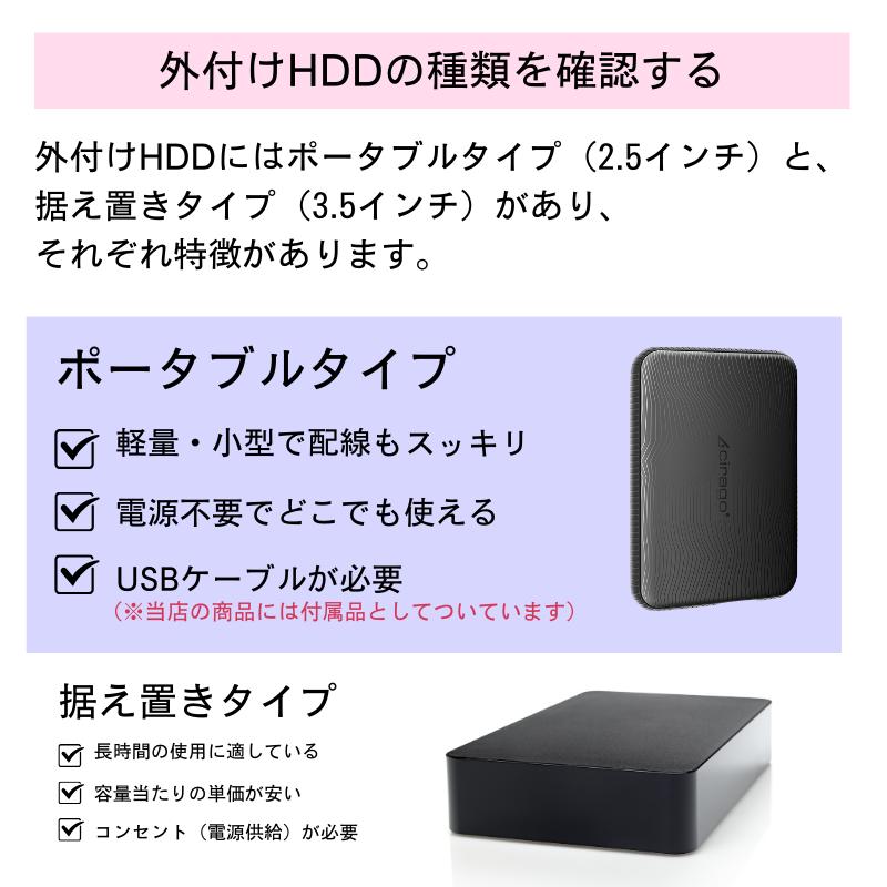 外付けハードディスク ポータブル テレビ録画 PC対応 1TB 3年保証 USBケーブル付 USB3.2 電源不要 cirago A2-1T-BLK-A｜aj-tokyo｜10