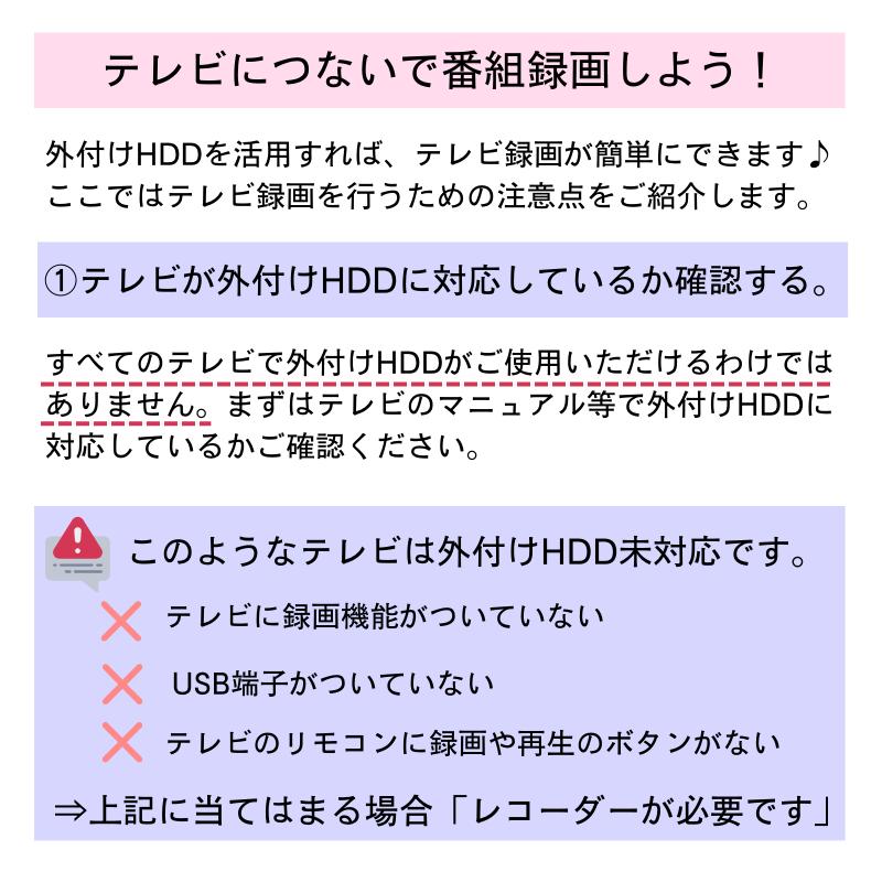 外付けハードディスク ポータブル テレビ録画 PC対応 2TB 3年保証 USBケーブル付 USB3.2 電源不要 AIOLO A4-2T-BLK-A｜aj-tokyo｜14