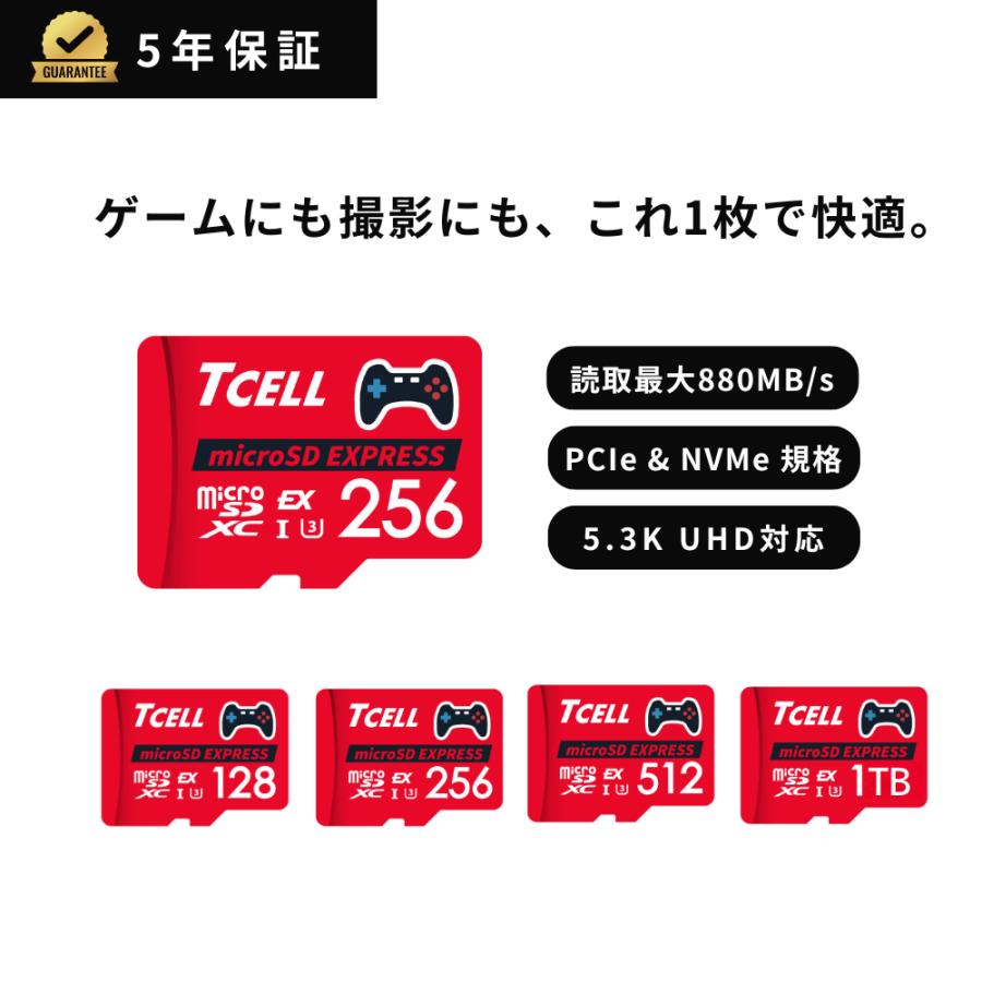 TCELL 【Nintendo Switch2 動作確認済】 Gaming microSDXC Express