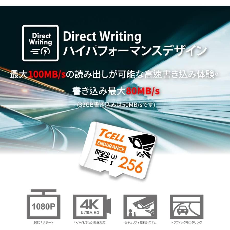 TCELL TCELL High Endurance 256GB microSDXC A2 高耐久 監視カメラ用 