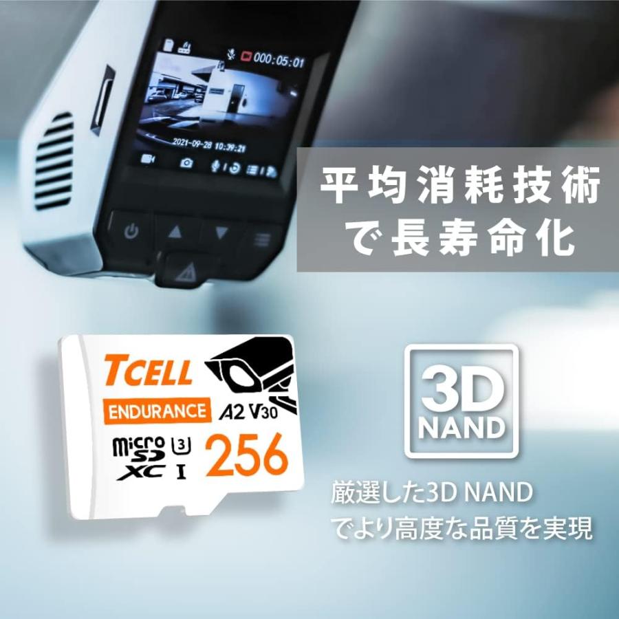 TCELL TCELL High Endurance 256GB microSDXC A2 高耐久 監視カメラ用