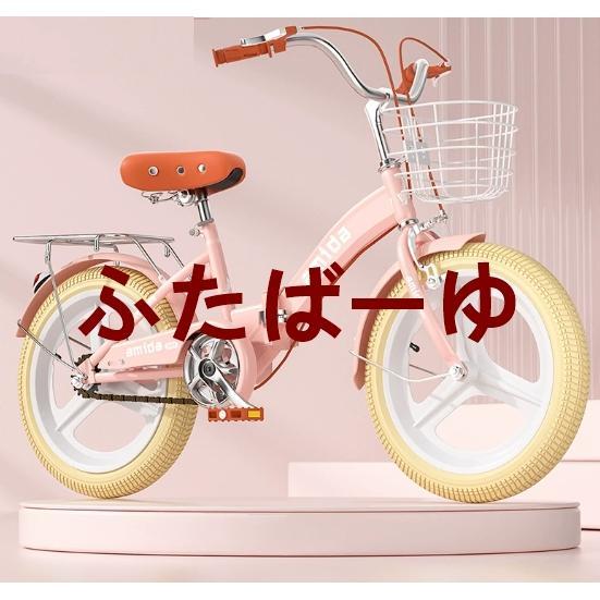 子供用自転車折りたたみ式16インチ18インチ20インチ22インチ自転車 き軽量 おしゃれ かわいい 誕生日プレゼント6歳 7歳 8歳 9歳 10歳 11歳 12歳_10