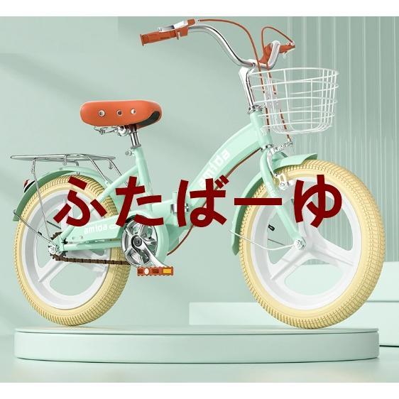 子供用自転車折りたたみ式16インチ18インチ20インチ22インチ自転車 き軽量 おしゃれ かわいい 誕生日プレゼント6歳 7歳 8歳 9歳 10歳 11歳 12歳_12