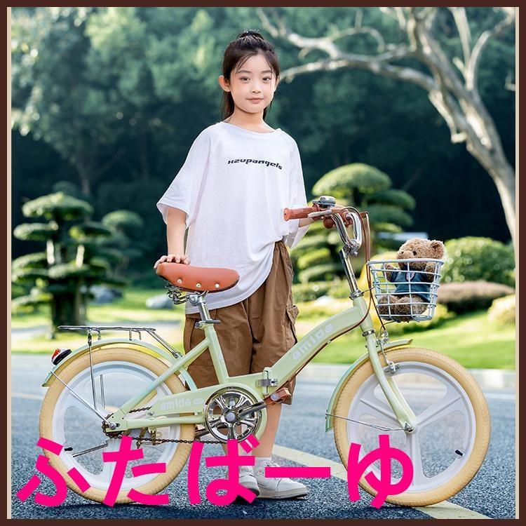 子供用自転車折りたたみ式16インチ18インチ20インチ22インチ自転車 き軽量 おしゃれ かわいい 誕生日プレゼント6歳 7歳 8歳 9歳 10歳 11歳 12歳_17