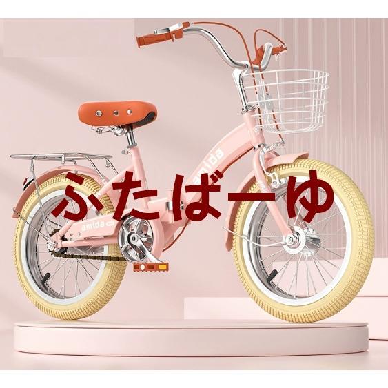 子供用自転車折りたたみ式16インチ18インチ20インチ22インチ自転車 き軽量 おしゃれ かわいい 誕生日プレゼント6歳 7歳 8歳 9歳 10歳 11歳 12歳_7