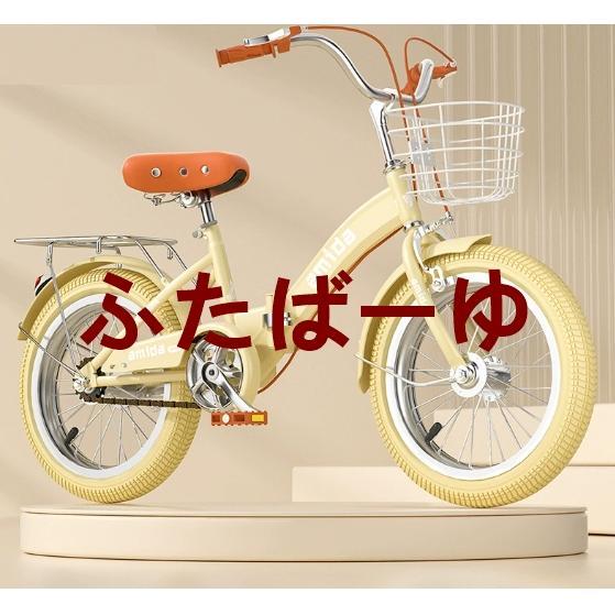 子供用自転車折りたたみ式16インチ18インチ20インチ22インチ自転車 き軽量 おしゃれ かわいい 誕生日プレゼント6歳 7歳 8歳 9歳 10歳 11歳 12歳_8