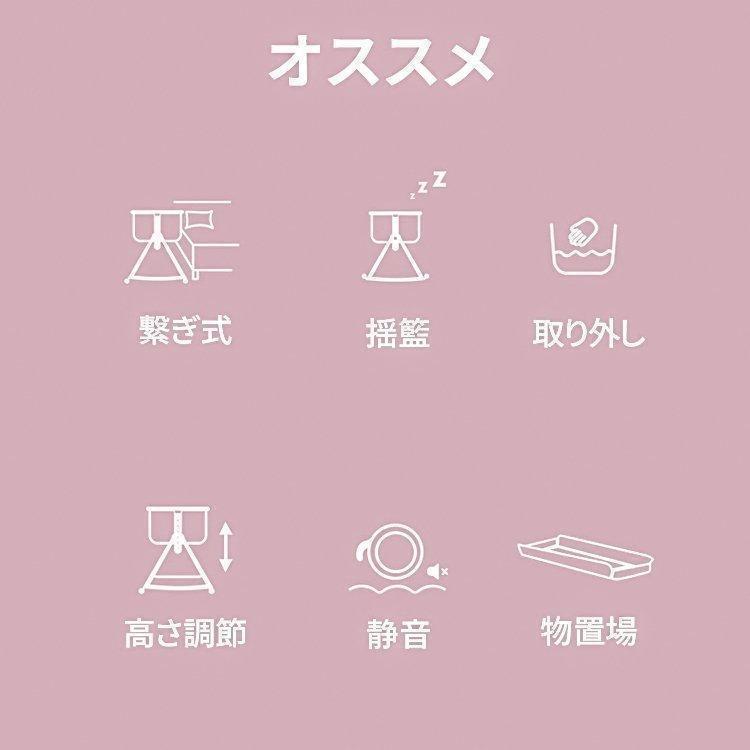ベビーベッド 添い寝 ミニ 持ち運び 折りたたみ 新生児 0ヶ 月~24ヶ月 ゆりかご 蚊帳 付き