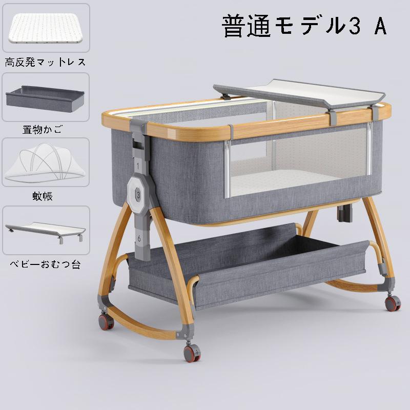 ベビーベッド 添い寝 ミニ 持ち運び 折りたたみ 新生児 0ヶ 月~24ヶ月 ゆりかご 蚊帳 付き