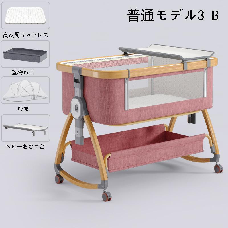 ベビーベッド 添い寝 ミニ 持ち運び 折りたたみ 新生児 0ヶ 月~24ヶ月 ゆりかご 蚊帳 付き