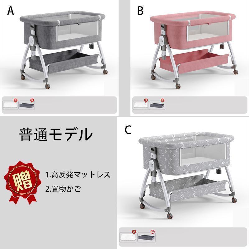 ベビーベッド 添い寝 ミニ 持ち運び 折りたたみ 新生児 0ヶ 月~24ヶ月 ゆりかご 蚊帳 付き