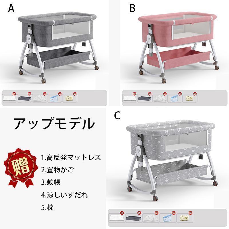 ベビーベッド 添い寝 ミニ 持ち運び 折りたたみ 新生児 0ヶ 月~24ヶ月 ゆりかご 蚊帳 付き