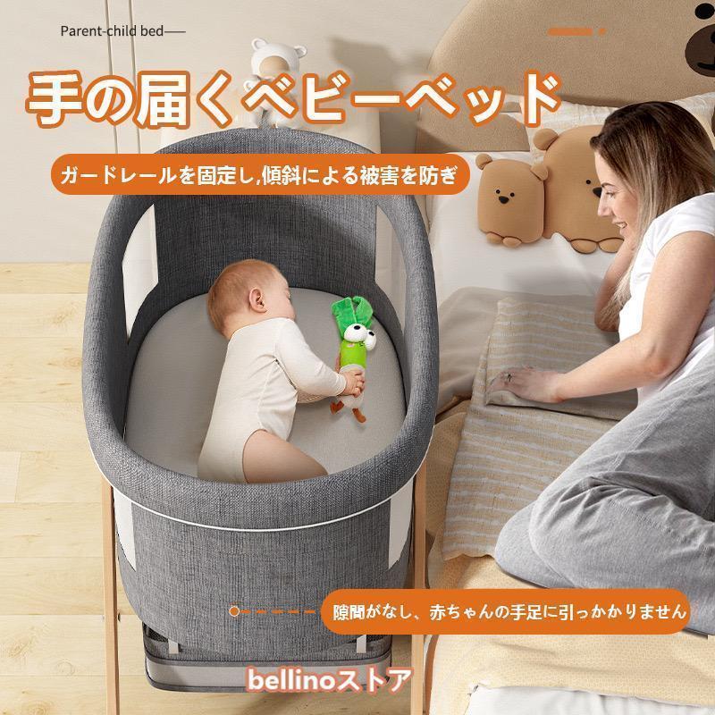 [[2025新モデル]]ベビーベッド 添い寝 ミニ 持ち運び 折りたたみ 新生児 0ヶ 月~36ヶ月 ゆりかご 蚊帳 付き