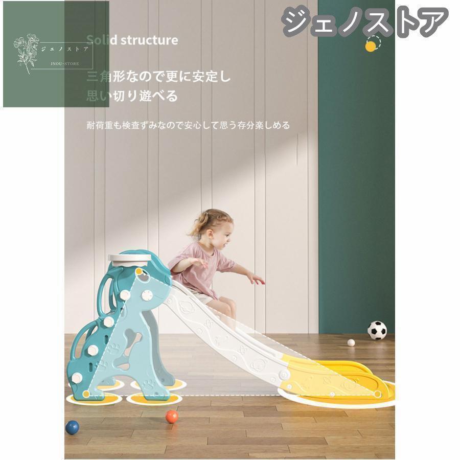 ロング滑り台 子供おもちゃ お子様ゲーム 室内おもちゃ 屋内おもちゃ アクティビティ 楽しい 誕生日お祝い プレゼント_11