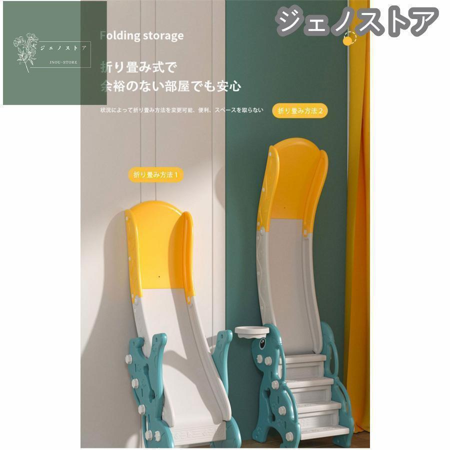 ロング滑り台 子供おもちゃ お子様ゲーム 室内おもちゃ 屋内おもちゃ アクティビティ 楽しい 誕生日お祝い プレゼント_13