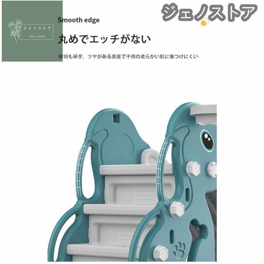 ロング滑り台 子供おもちゃ お子様ゲーム 室内おもちゃ 屋内おもちゃ アクティビティ 楽しい 誕生日お祝い プレゼント_16