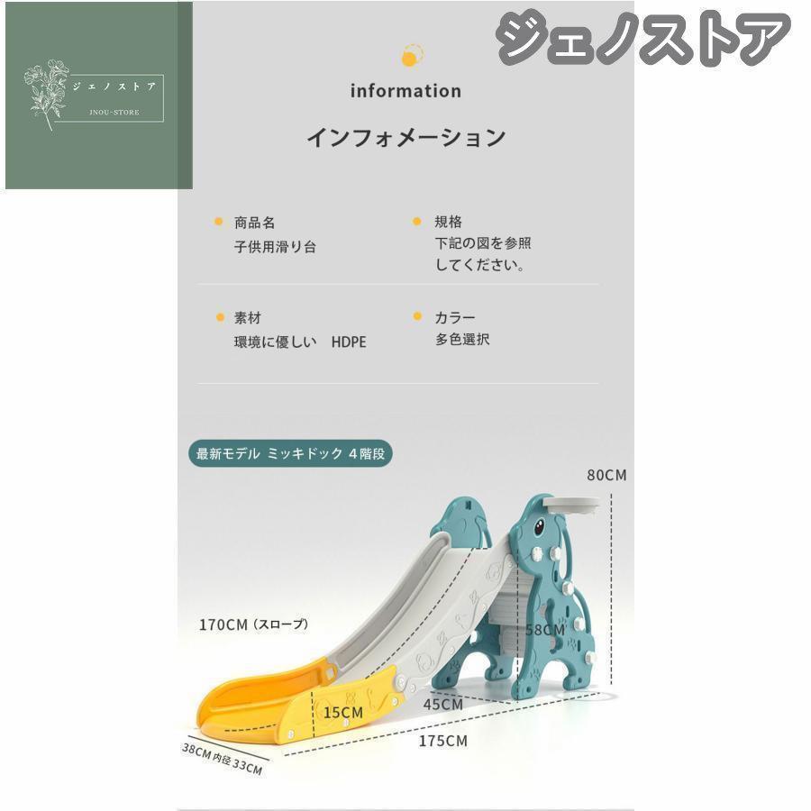 ロング滑り台 子供おもちゃ お子様ゲーム 室内おもちゃ 屋内おもちゃ アクティビティ 楽しい 誕生日お祝い プレゼント_17