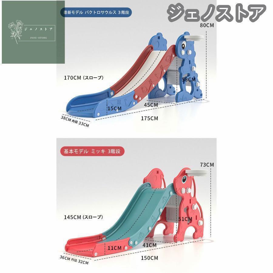 ロング滑り台 子供おもちゃ お子様ゲーム 室内おもちゃ 屋内おもちゃ アクティビティ 楽しい 誕生日お祝い プレゼント_18